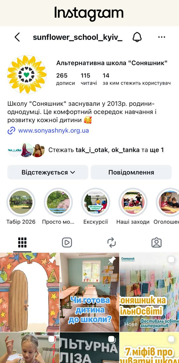 instgram-sunflowers-school